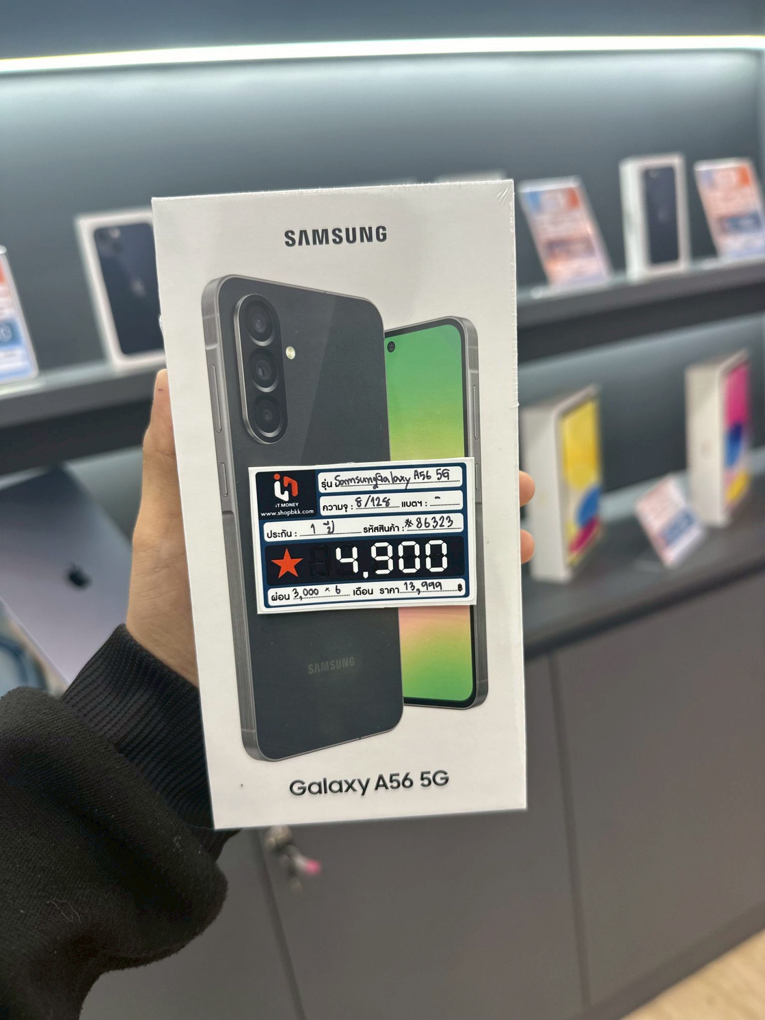 Samsung Galaxy A56 8/128GB (5G) สี Black