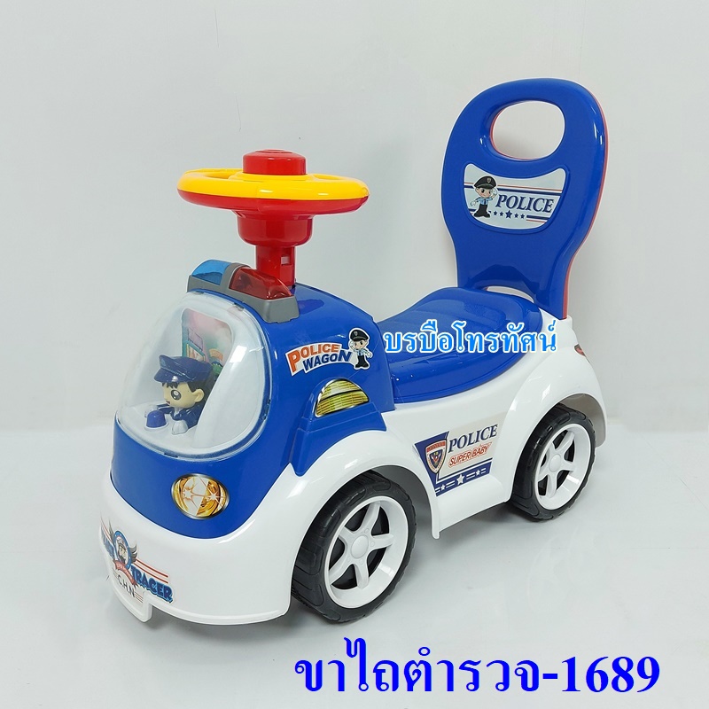 รถเด็กนั่ง รถทรงตัว รถขาไถ รถของเล่นเด็ก รถเด็กนั่งได้ใช้เท้ายัน มีดนตรี