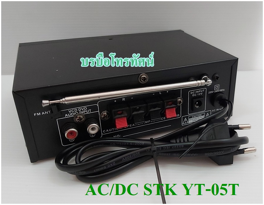 ชุดเครื่องเสียงรถเร่พร้อมลำโพงฮอร์น รถยนต์&มอเตอร์ไซต์ เครื่องขยายเสียงรถยนต์