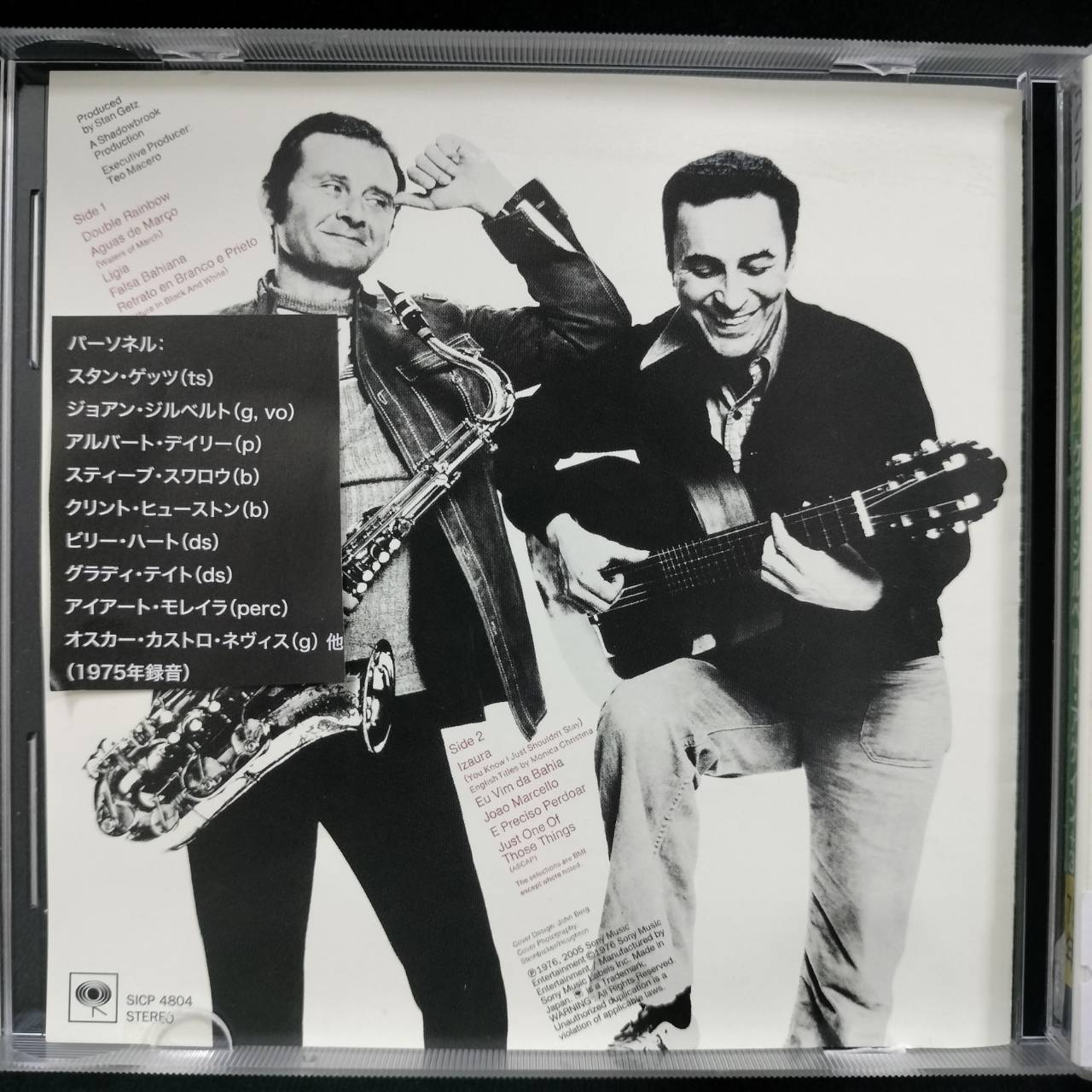 Stan Getz Featuring Joao Gilberto – The Best Of Two Worlds / JAPAN / แผ่นสวย