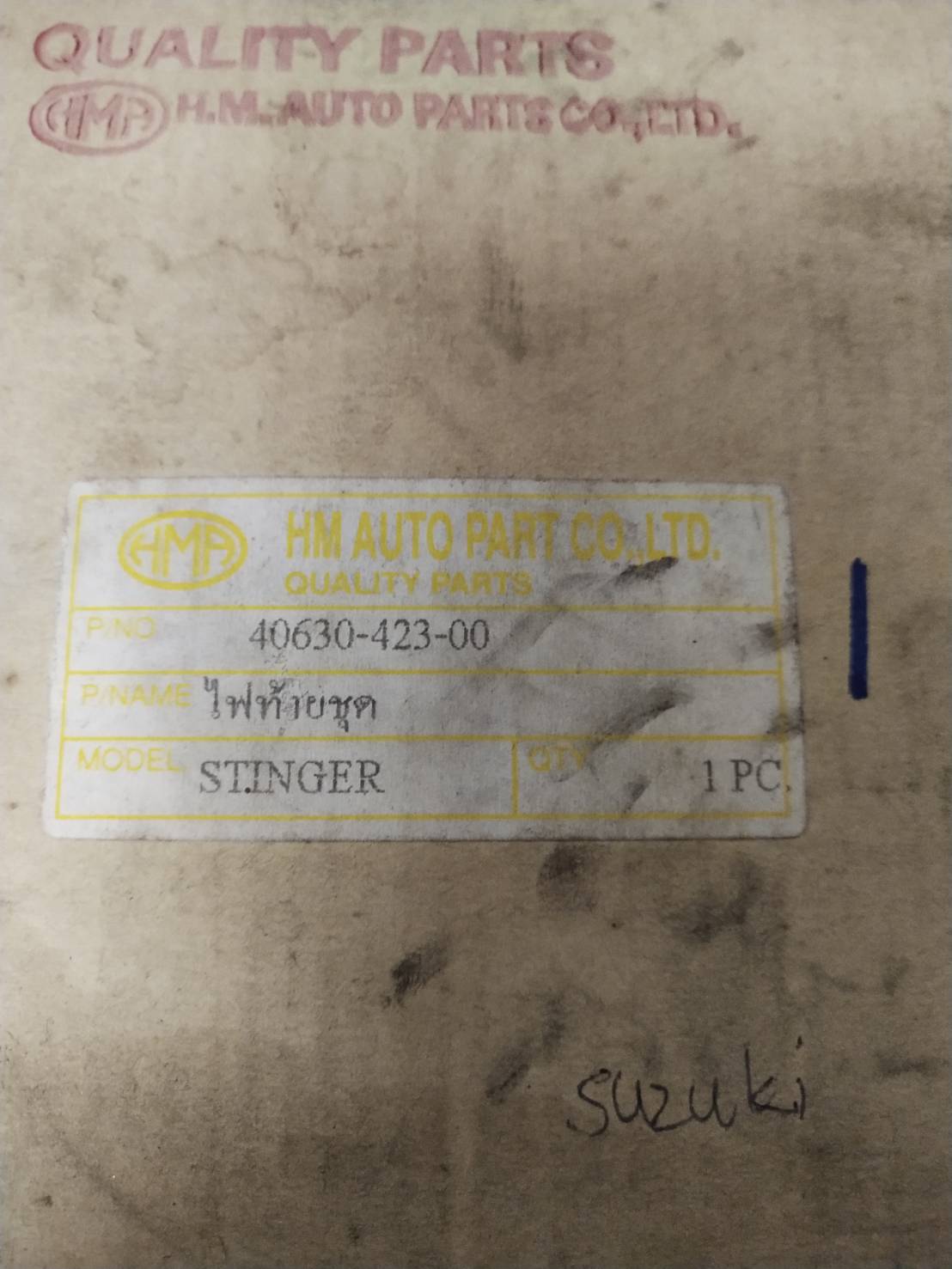 ไฟท้ายชุด สำหรับรุ่น STINGER อะไหล่เทียบSUZUKI HMA 40630-423-00