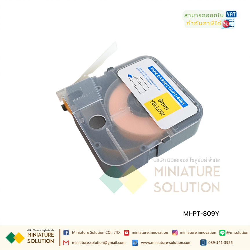 สติ๊กเกอร์ LABEL 9 mm. สีเหลือง สำหรับเครื่องพิมพ์ยี่ห้อ PUTY รุ่น P800,PT1010 (PT-809Y)