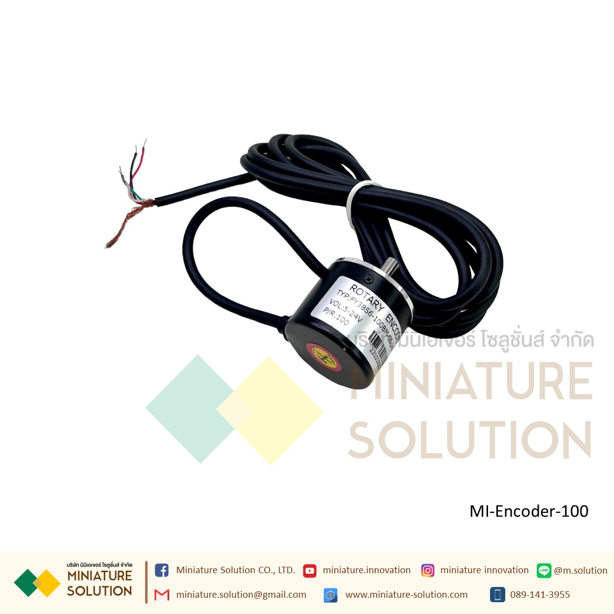 โรตารี่เอ็นโค้ดเดอร์ นับรอบมอเตอร์ 100/200/360/400/600 Photoelectric Incremental Rotary Encoder 5V-24V