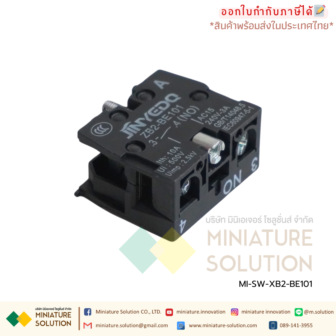 CNAOM XB2 Push Button Switch Contact Block contact switch คอนแทคสวิตช์ XB2-BE101 ( NO ) XB2-BE102 ( NC )