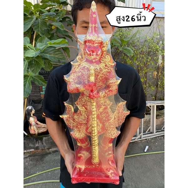 ท้าวเวสสุวรรณ พิมพ์ใหม่ สูง26นิ้ว กดเลือกสีได้เลยจ้า