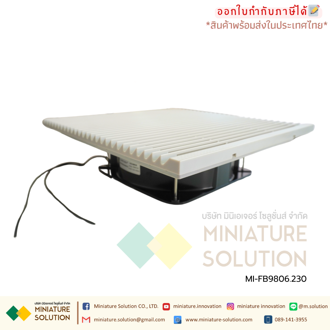 พัดลมระบายความร้อนในตู้คอนโทรล CABINET FILTER FAN เป็นพัดลมระบายความร้อนสำหรับตู้ไฟฟ้า, ตู้คอนโทรล มีทั้งรุ่นดูดลมเข้าและเป่าลมออก LANPUS