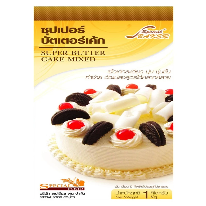 แป้งซุปเปอร์บัตเตอร์เค้กมิกซ์ สเปเชี่ยล ฟู้ด 1 กก. Special Food Super Butter Cake Mixed 1 Kg. (01-8290)