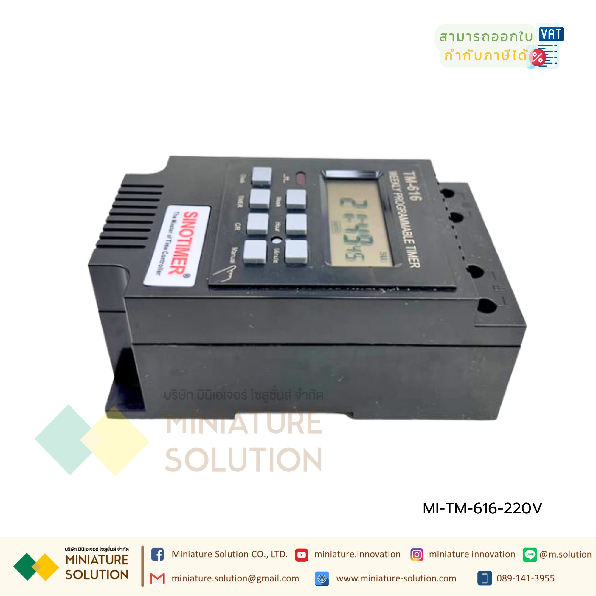 TM616 SINOTIMER เครื่องตั้งเวลา Digital Timer Relay SinoTimer รุ่น TM-616 กระแส 30A Time Switch 7 Day 18 โปรแกรม/วัน