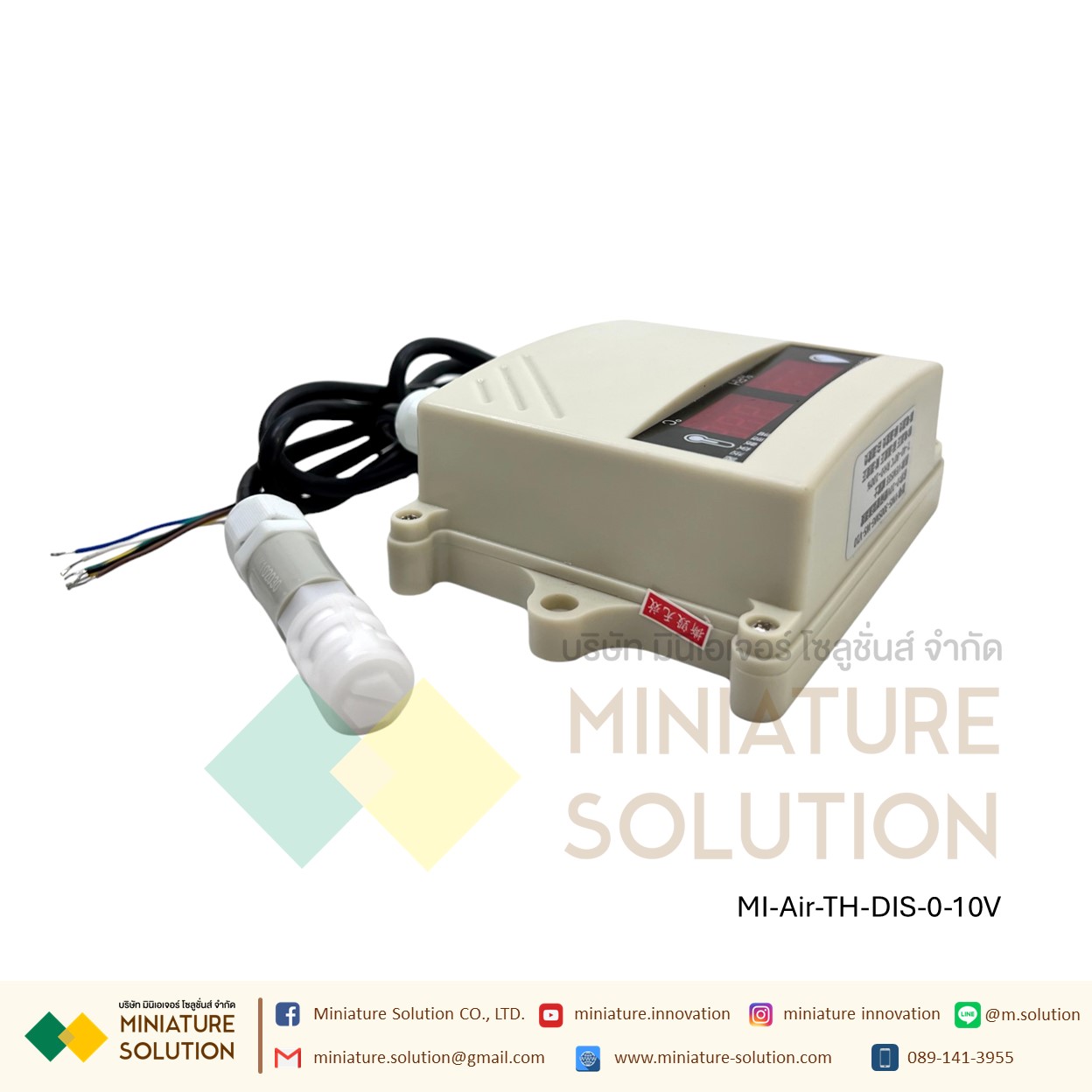 เซนเซอร์วัดอุณหภูมิ ความชื้น ออกสัญญาณอานาล็อค 0-10V มีจอแสดงผลTemperature and humidity (สายยาว VMS-300SMG-WS-V10)