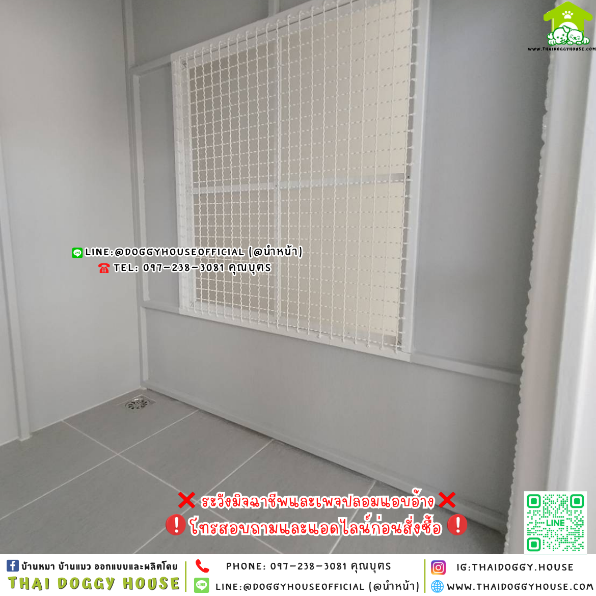 🏡☁️บ้านหมา มุ้งลวด แบบบ้าน 𝐁𝐨𝐱 𝐒𝐭𝐲𝐥𝐞🐶