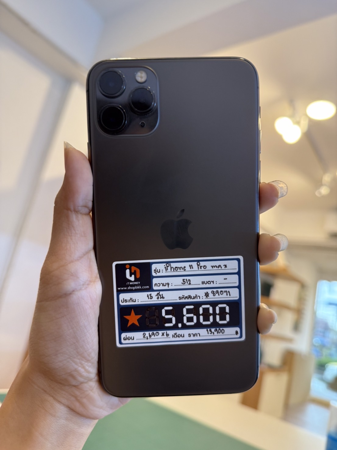 iPhone 11 Pro Max 512GB Space Gray