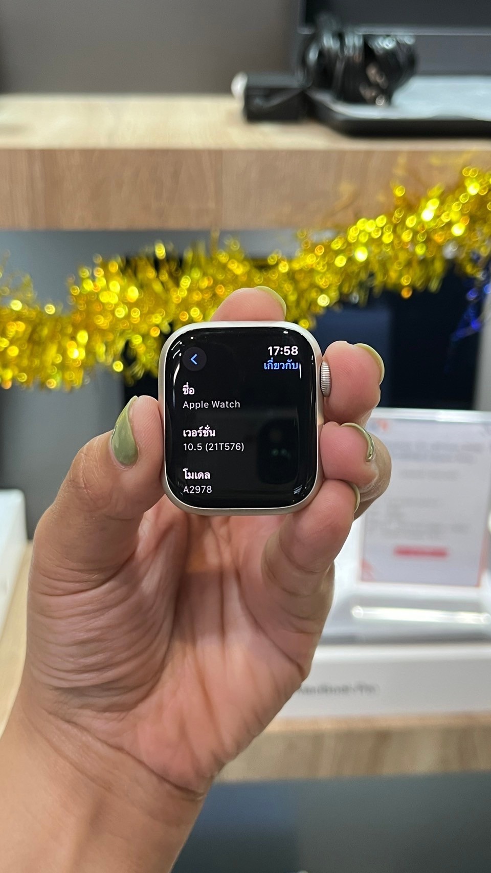 Apple Watch Series 9 GPS 41mm สีStarlight