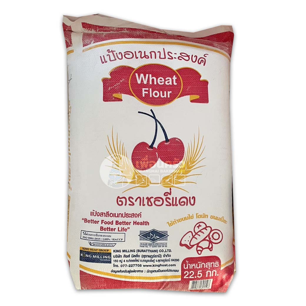 (22.5 kg.)แป้งสาลีเอนกประสงค์ ตรา เชอรี่แดง กระสอบ Red Cherry All Purpose Flour 22.5 KG. (01-7904-12)