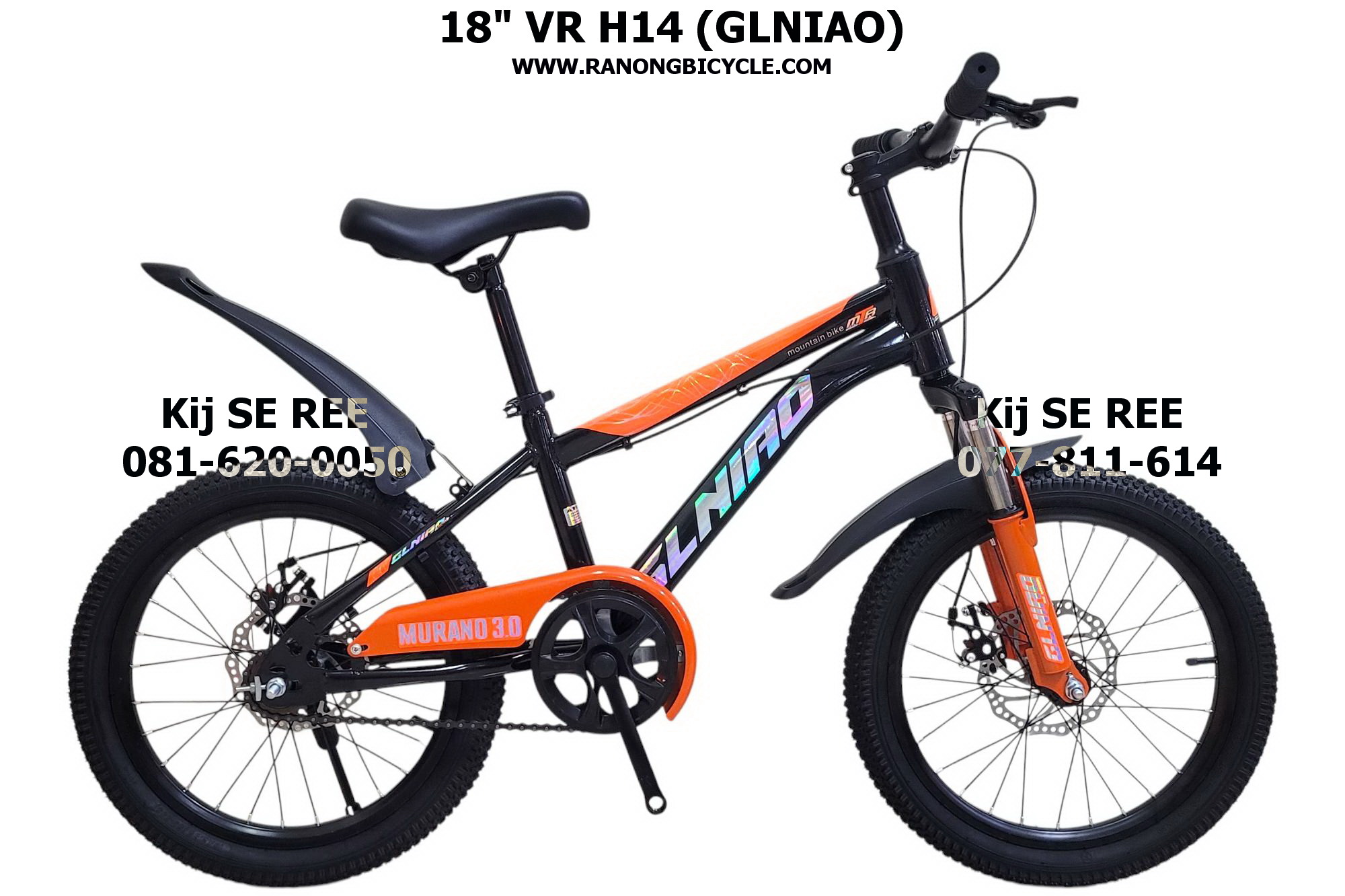 จักรยาน 18" VR รุ่น H14 (GLNIAO)