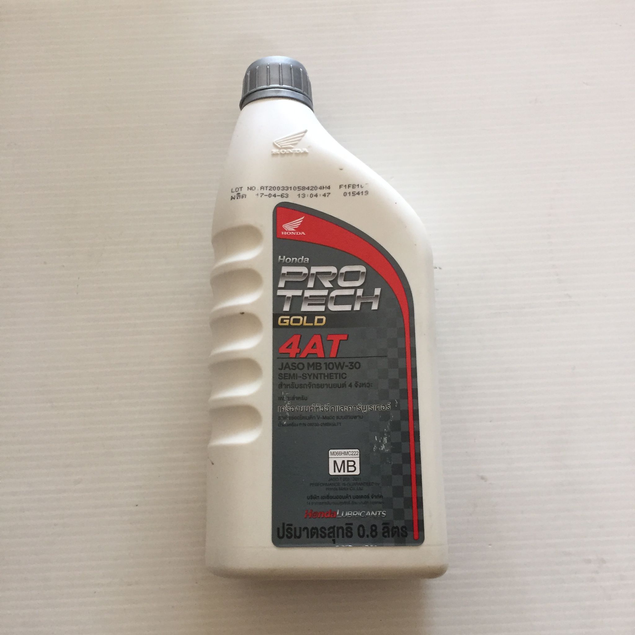 08233-2MBK9LT1 น้ำมันเครื่องHONDA 0.8L ฝาเทา