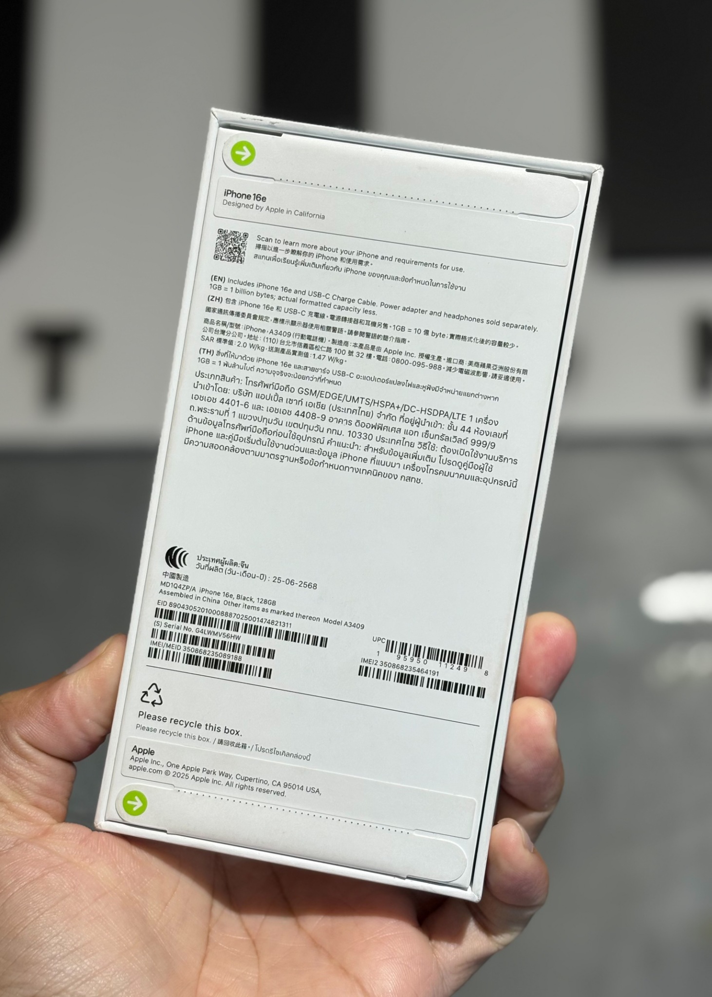 iPhone 16e 128GB Black