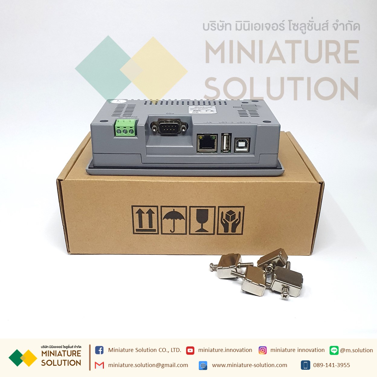 SK-050HS SAMKOON HMI Ethernet