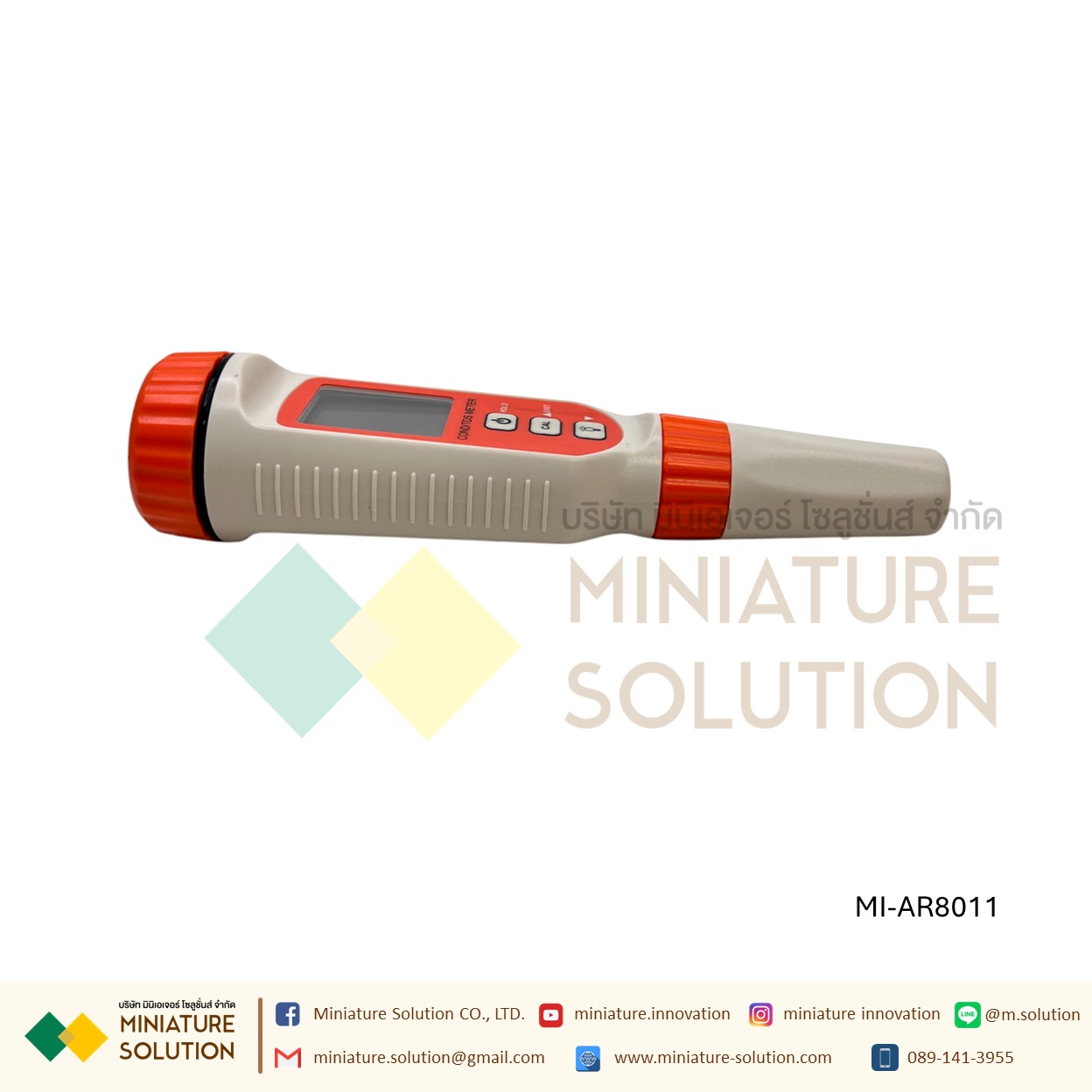 AR8011 SMART SENSOR เครื่องวัดความนำไฟฟ้าในน้ำ EC TDS TEMP METER เครื่องวัด 2 IN 1 EC/TDS