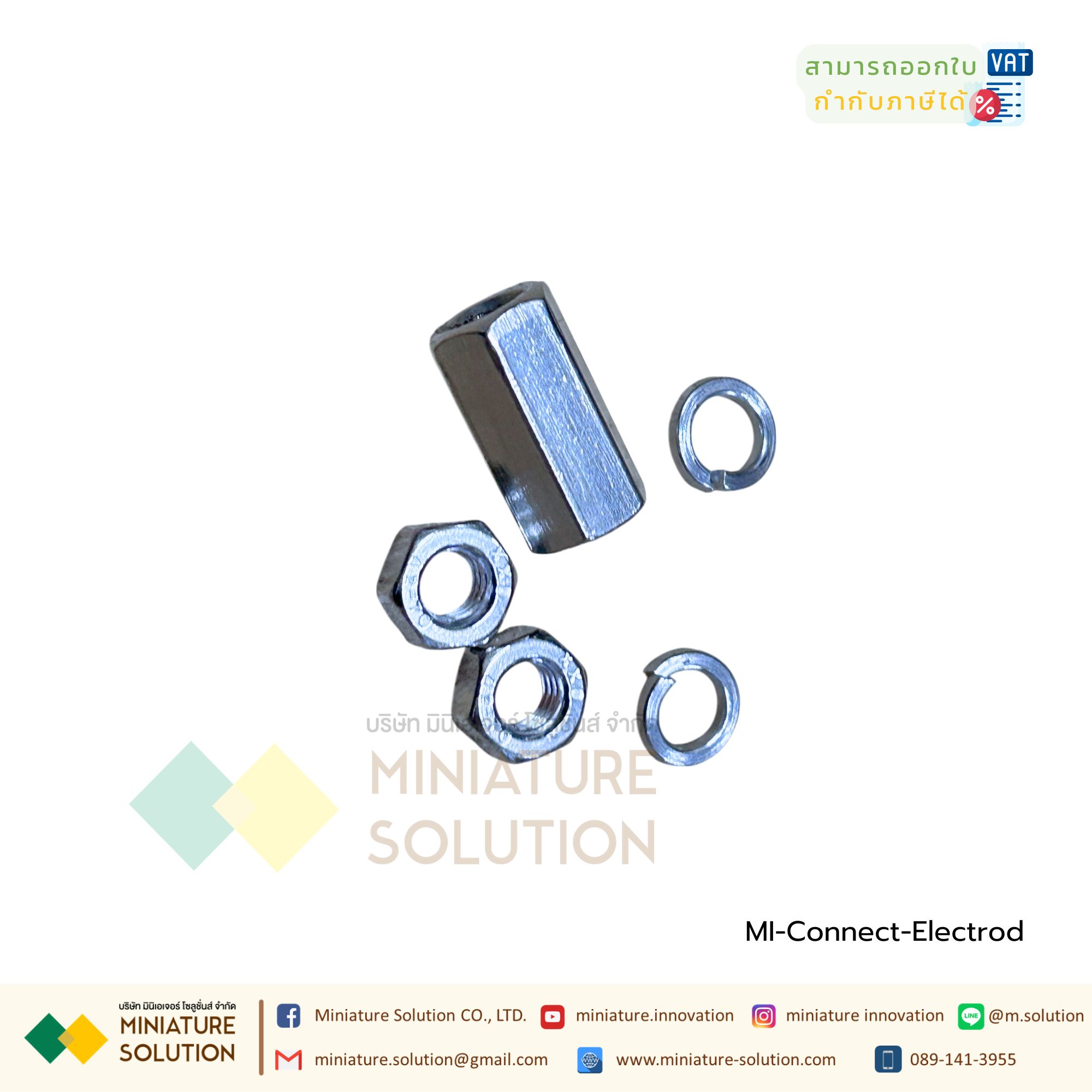 เลเวลสวิทช์ สวิทช์ควบคุมระดับน้ำ (Connecting nut [304 material])