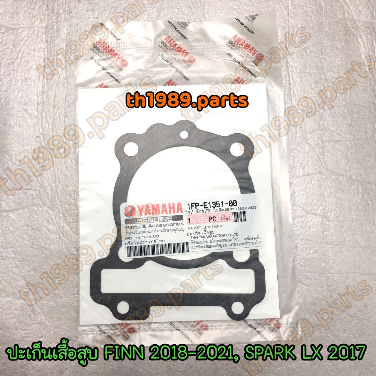 1FP-E1351-00 ปะเก็นเสื้อสูบ FINN 2018-2021 , SPARK LX 2017 รหัสใหม่ 1FC-E1351-00 อะไหล่แท้ YAMAHA