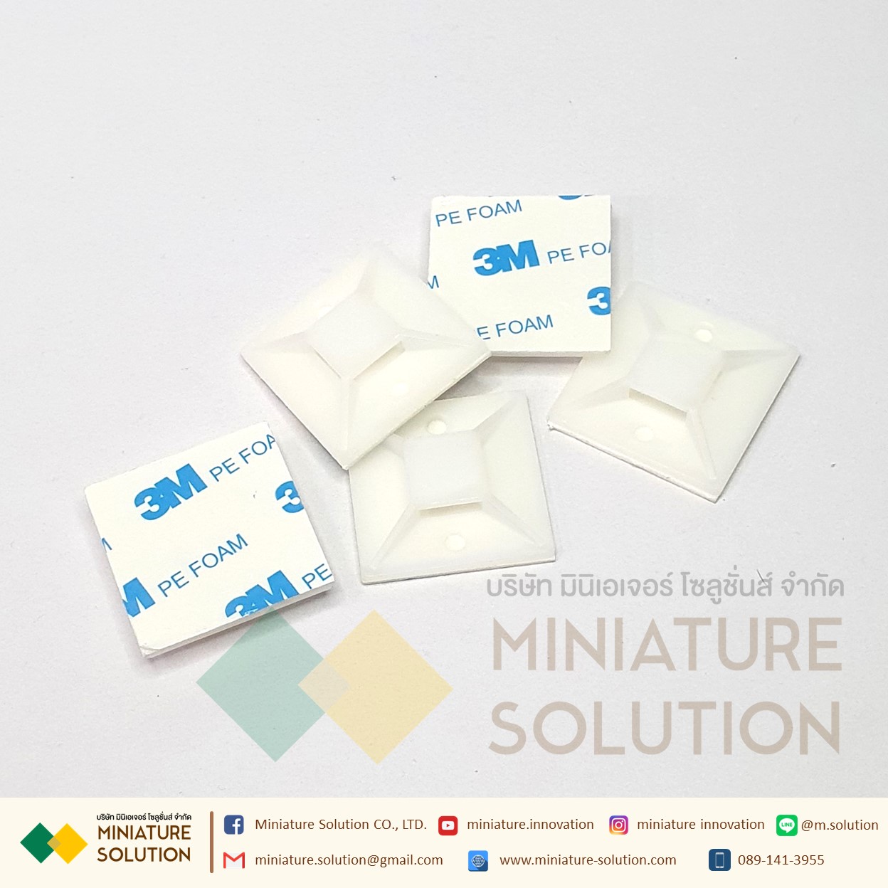 แป้นกาว รัดสายเคเบิ้ลไทร์ ตีนตุ๊กแก มีกาว แพ็ค 50 ชิ้น แป้นกาวเก็บสายไฟ CABLE TIE MOUNT