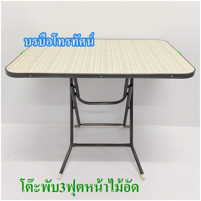 โต๊ะพับ โต๊ะร้านก๋วยเตี๋ยว โต๊ะร้านขายข้าว โต๊ะทานข้าว