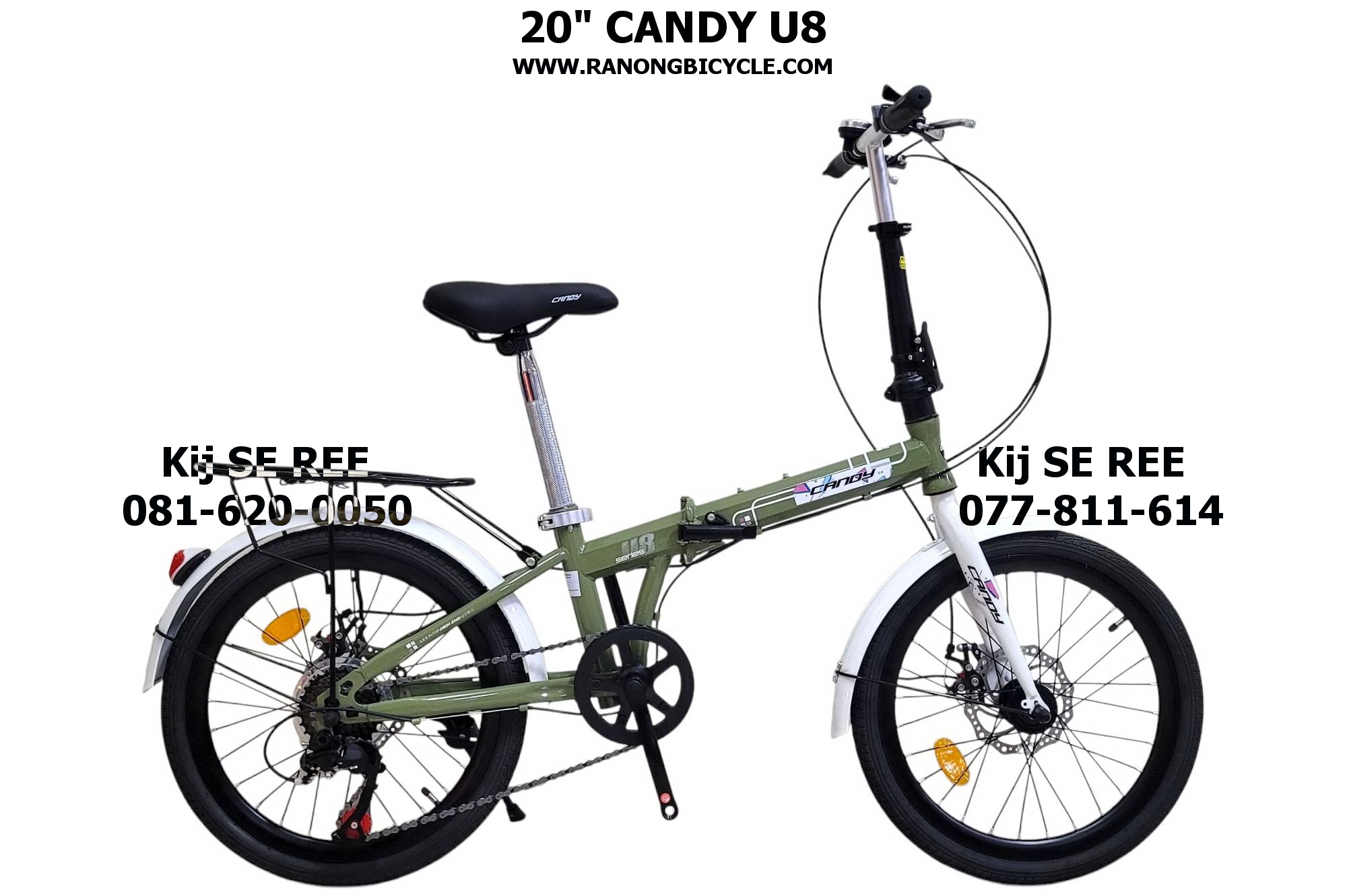 จักรยาน 20" CANDY รุ่น U8