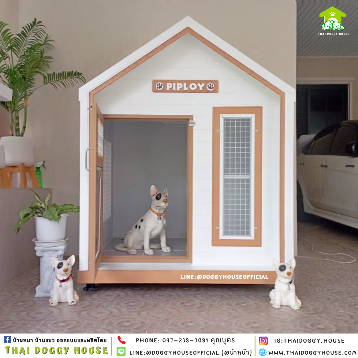 บ้านหมา แบบบ้าน 𝐍𝐨𝐫𝐝𝐢𝐜 𝐬𝐭𝐲𝐥𝐞