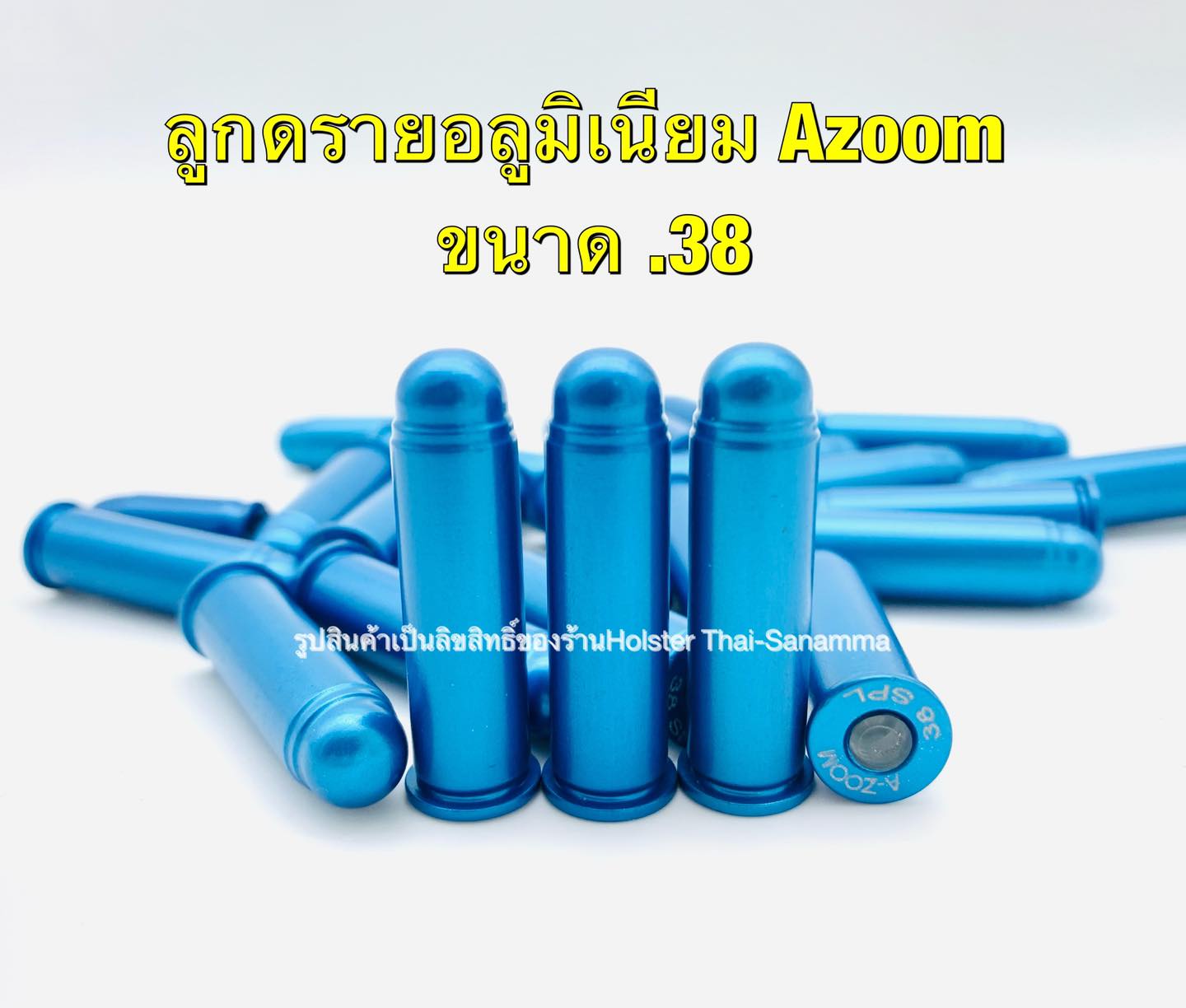 ลูกดรายอลูมิเนียมยิงแห้งAZOOM (สีฟ้า) .38SPL