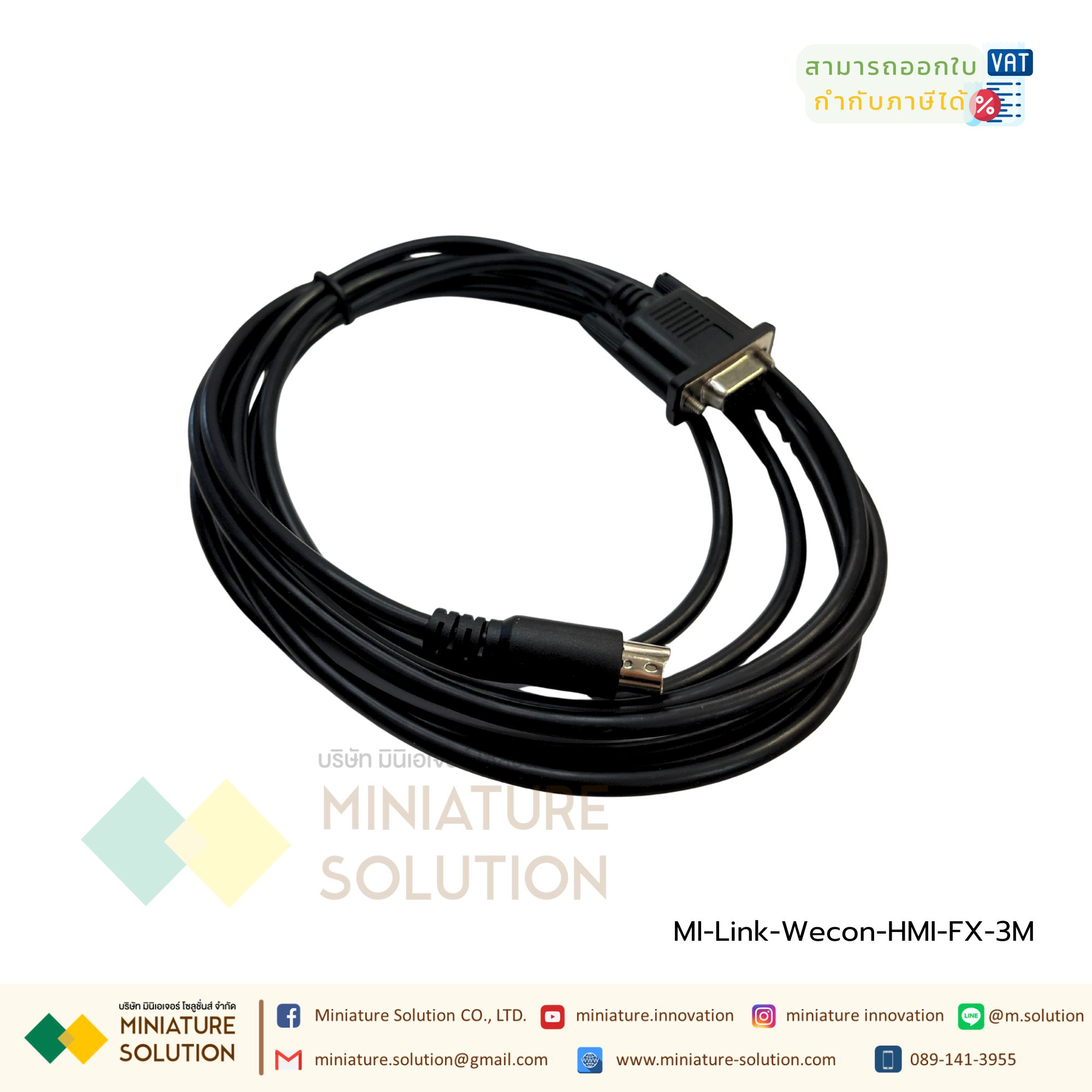สายลิงค์ จอทัชสกรีน HMI Wecon PLC FX PLC Mitsu FX ( 3 เมตร )