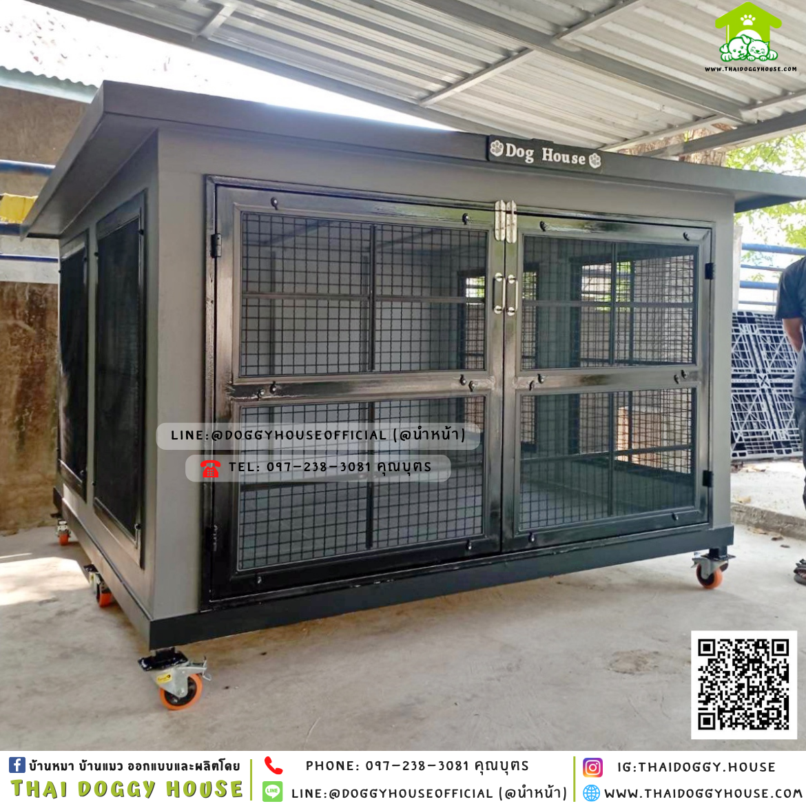 บ้านหมา ติดพัดลม มีมุ้งลวด + ตะแกรงเหล็ก แบบบ้าน 𝐁𝐨𝐱 𝐬𝐭𝐲𝐥𝐞 🏡🖤