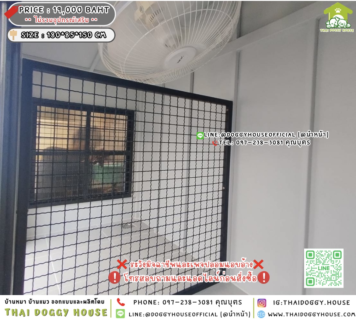 🏡บ้านหมา 𝟐 ประตู แบบบ้าน 𝐍𝐨𝐫𝐝𝐢𝐜 𝐬𝐭𝐲𝐥𝐞 🐶