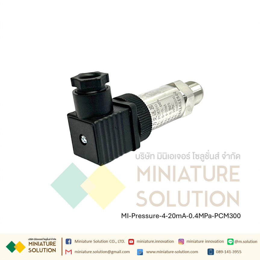 Pressure water Pressure sensor 4-20mA เซนเซอร์วัดความดันน้ำ ความดันอากาศในท่อ ความดันในท่อ สื่อสาร 4-20mA (PCM300)
