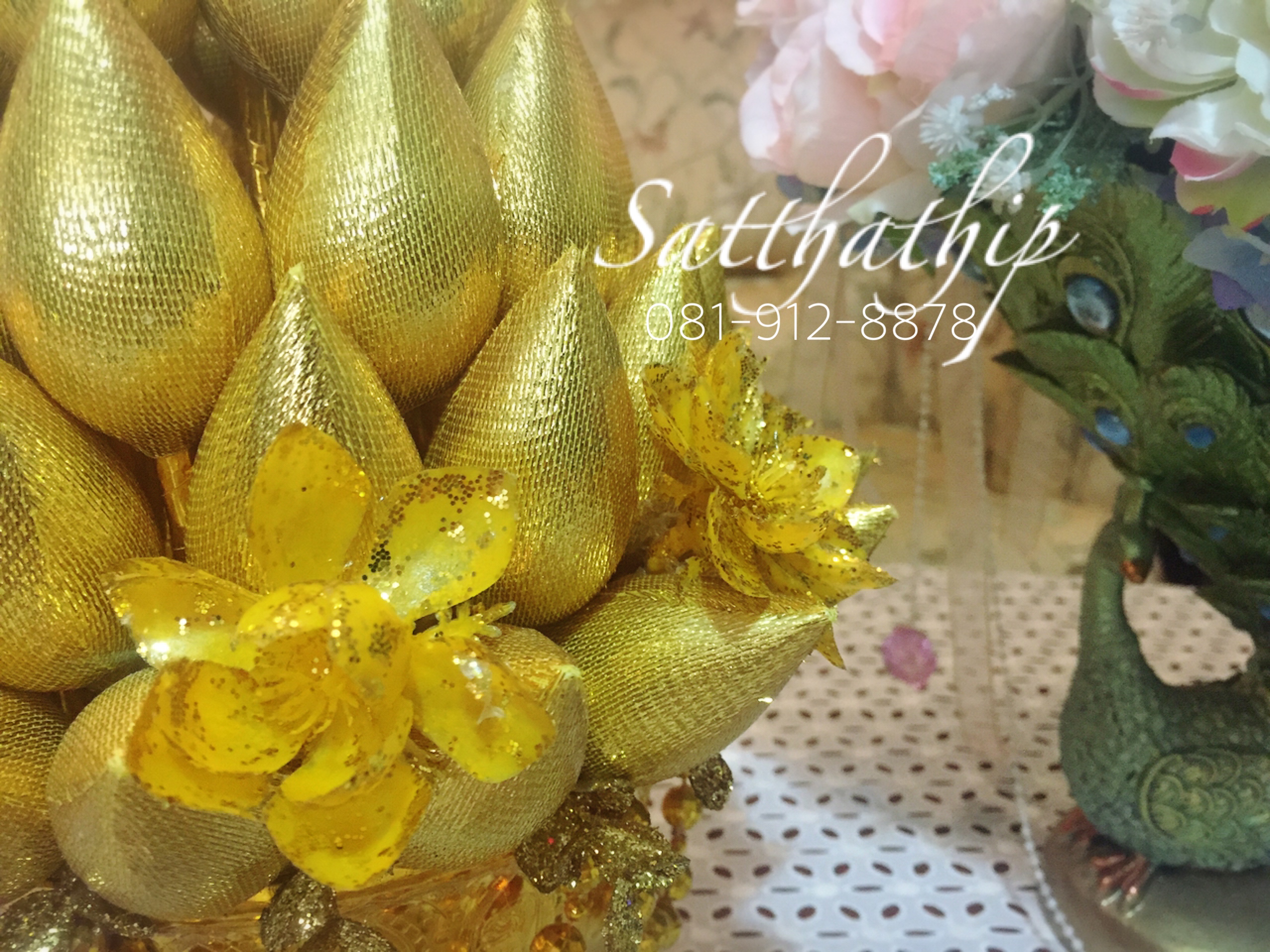 พานพุ่มดอกบัวเงินทอง