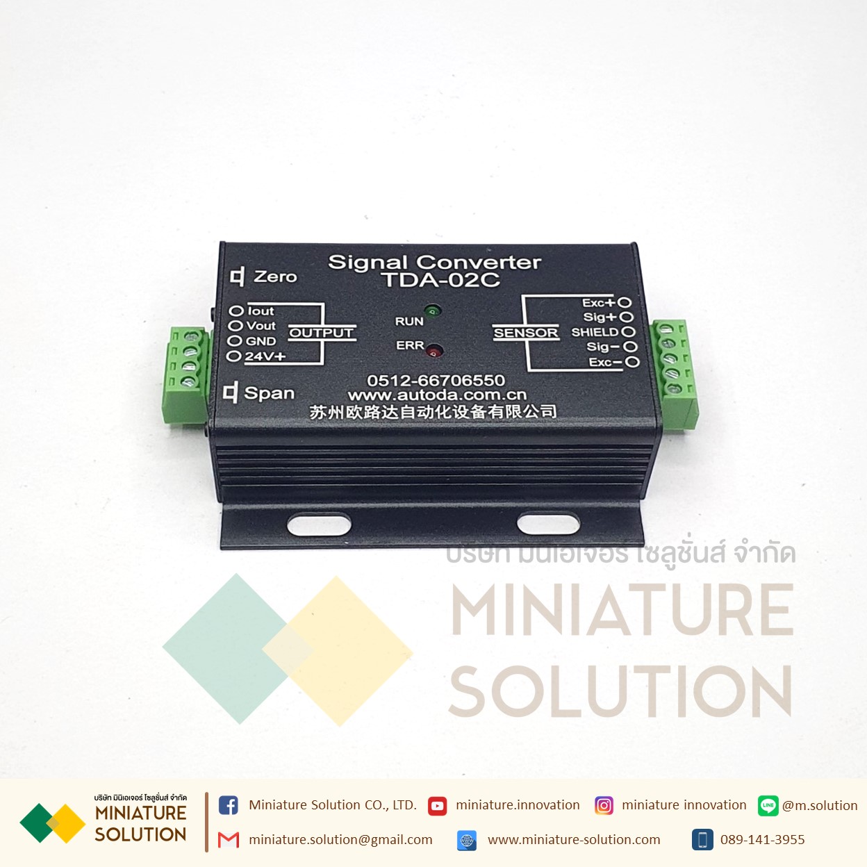โมดูลแปลงผลน้ำหนักเป็นอะนาล็อค pressure weight transmitter weighing sensor conversion analog ±0-10V