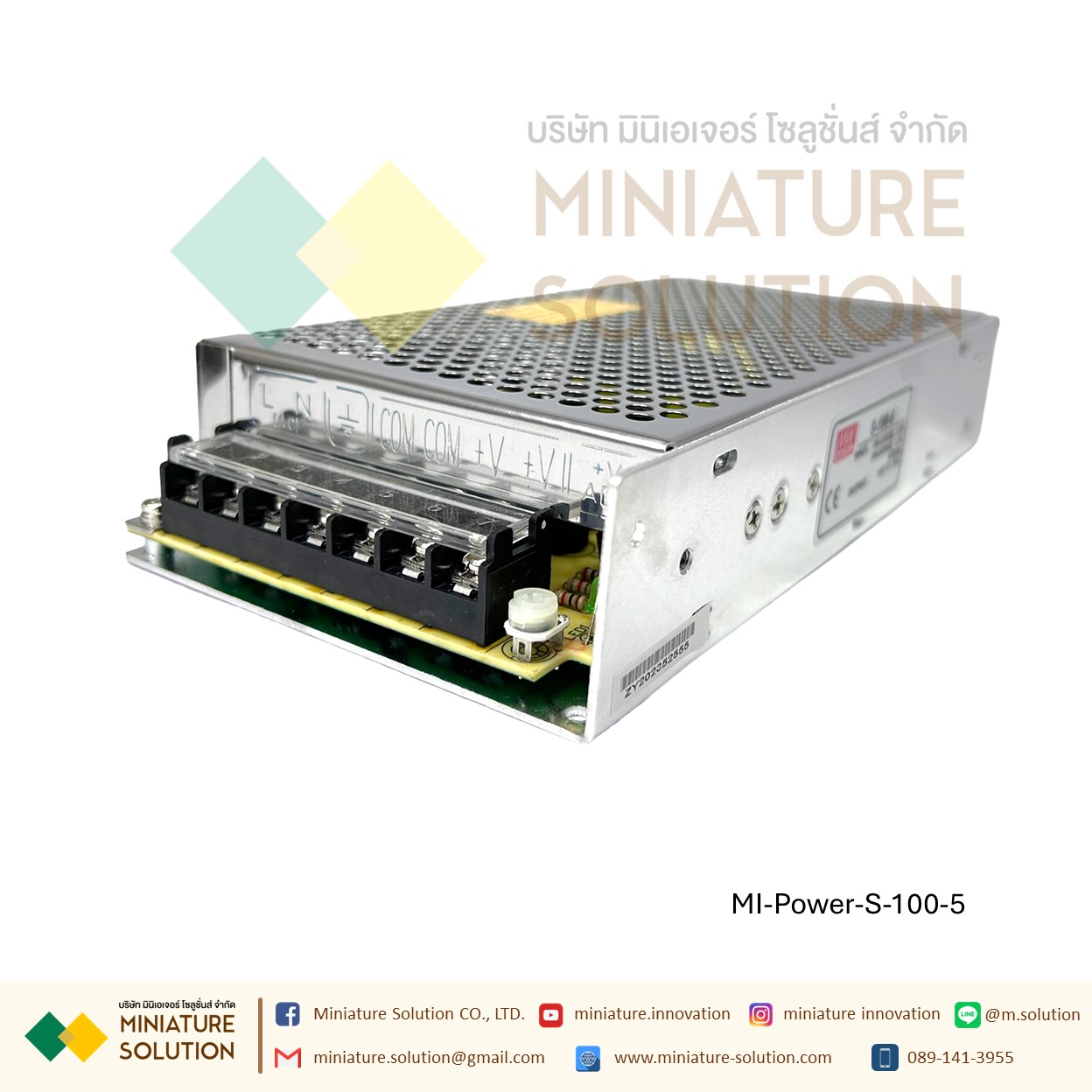 Power Supply สวิตชิ่งเพาเวอร์ซัพพลาย Switching Power Supply Meanwell S-100-24V/5V/12V/15V/36V (S-100-5V)(S-100-12V)(S-100-24V)(S-100-36V)(S-100-48V)