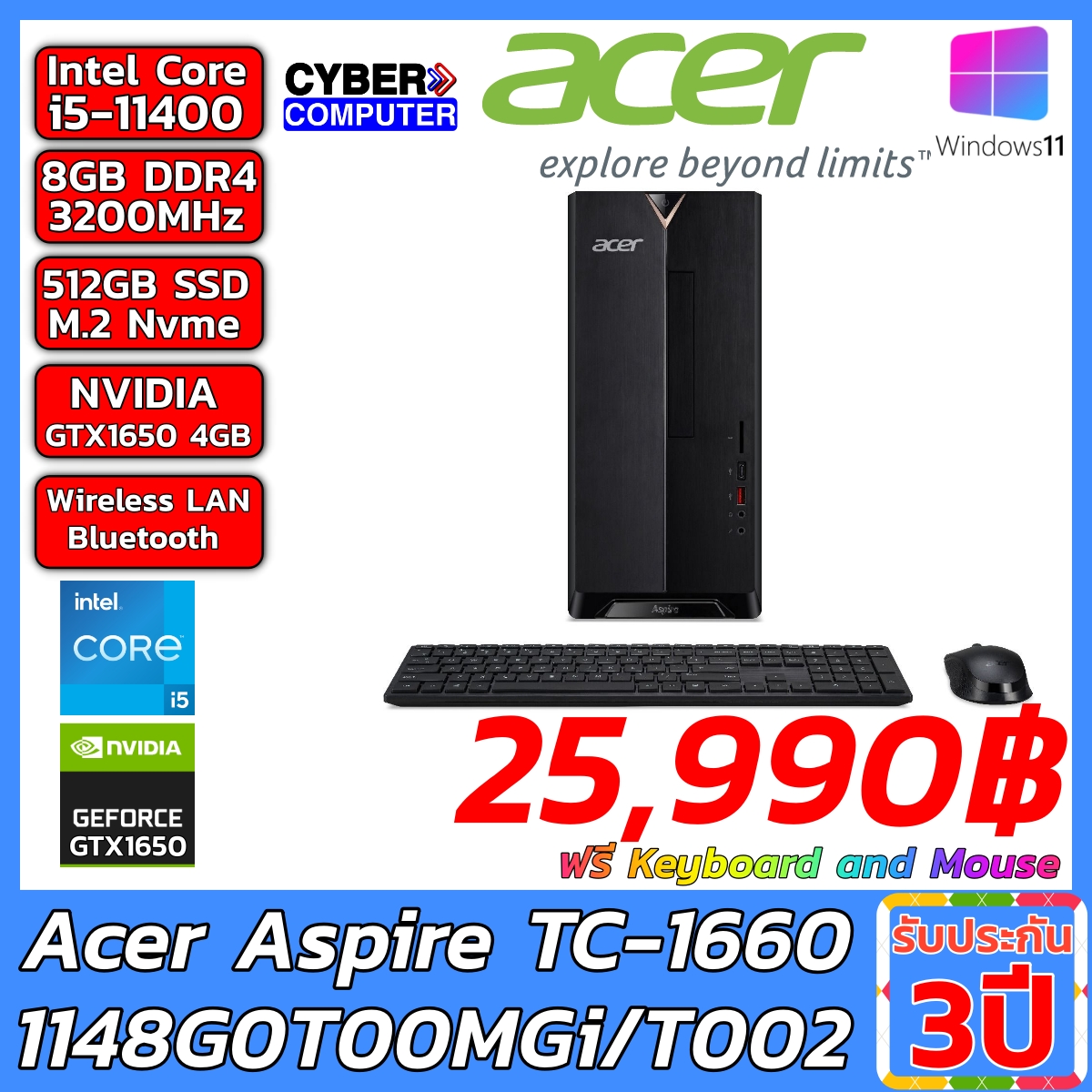 PC Acer Aspire TC-1660-1148G0T00MGi/T002 Intel i5-11400