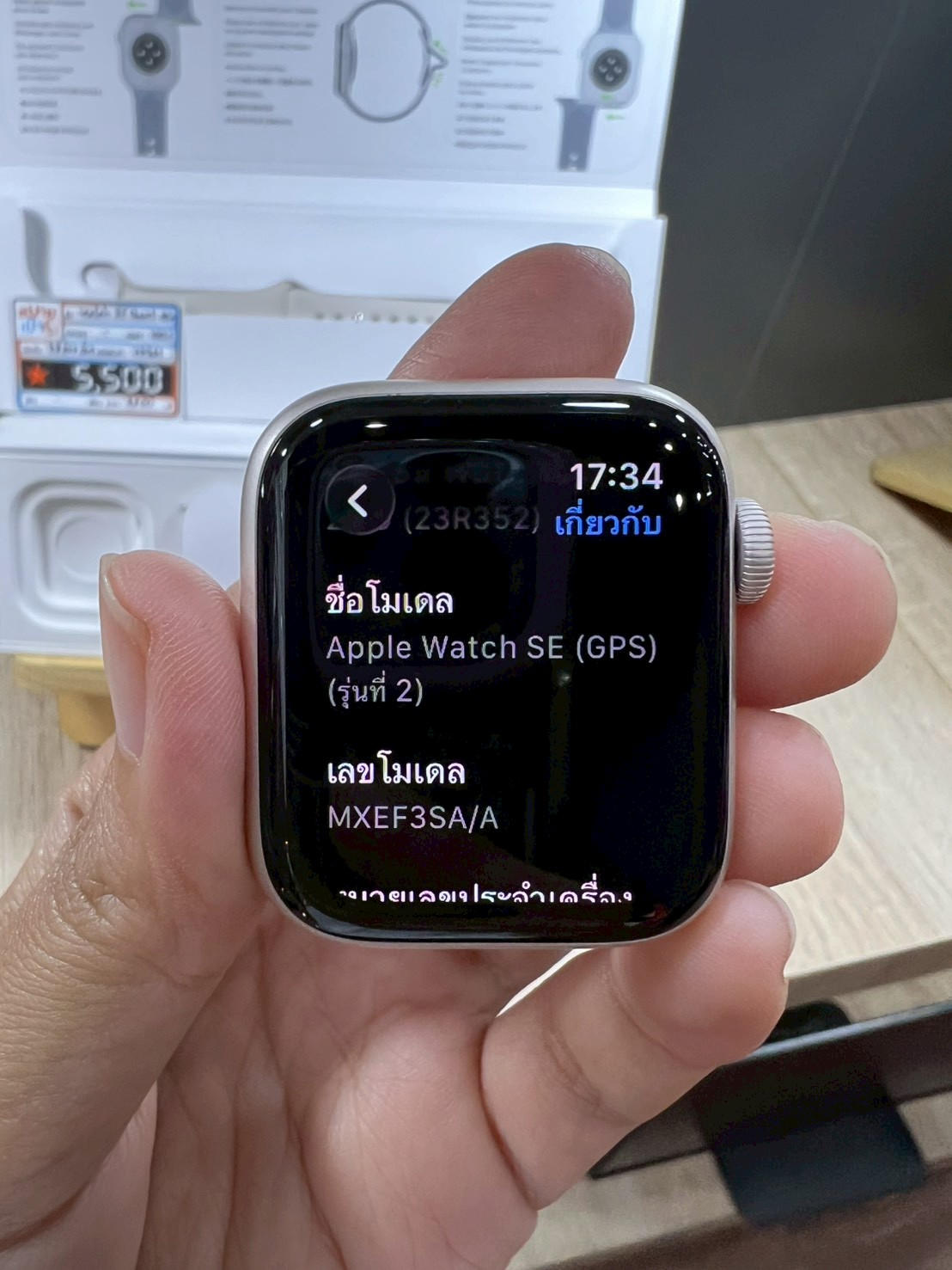 Apple Watch SE GPS อะลูมิเนียม 40 มม. (GEN 2) สี Starlight