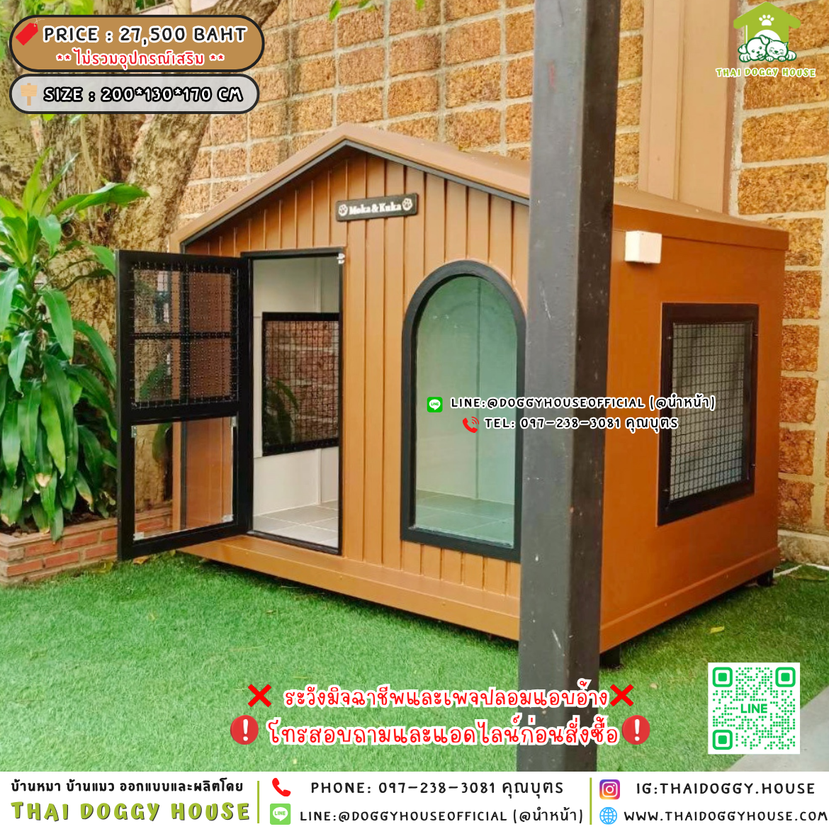 🏡บ้านหมา มุ้งลวด 𝑴𝒊𝒏𝒊𝒎𝒂𝒍 𝑵𝒐𝒓𝒅𝒊𝒄 𝒔𝒕𝒚𝒍𝒆 🐶