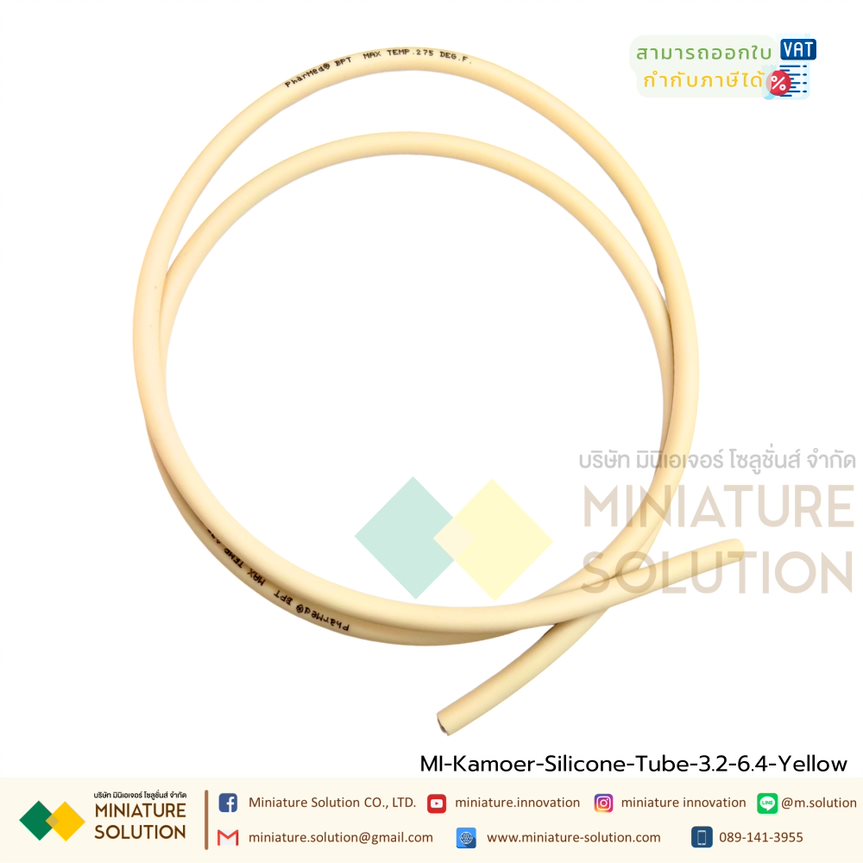 Kamoer ท่อยาง สำหรับปั๊ม ท่อยางซิลิโคน สายยางซิลิโคน เกรดอาหาร Carmel peristaltic pump silicone tube pump tube plastic food grade thin tube high temperature resistant peristaltic tube special silicone hose (3.2*6.4 mm) (1 meter price)(ท่อสีเหลือง)ทนสารเคม