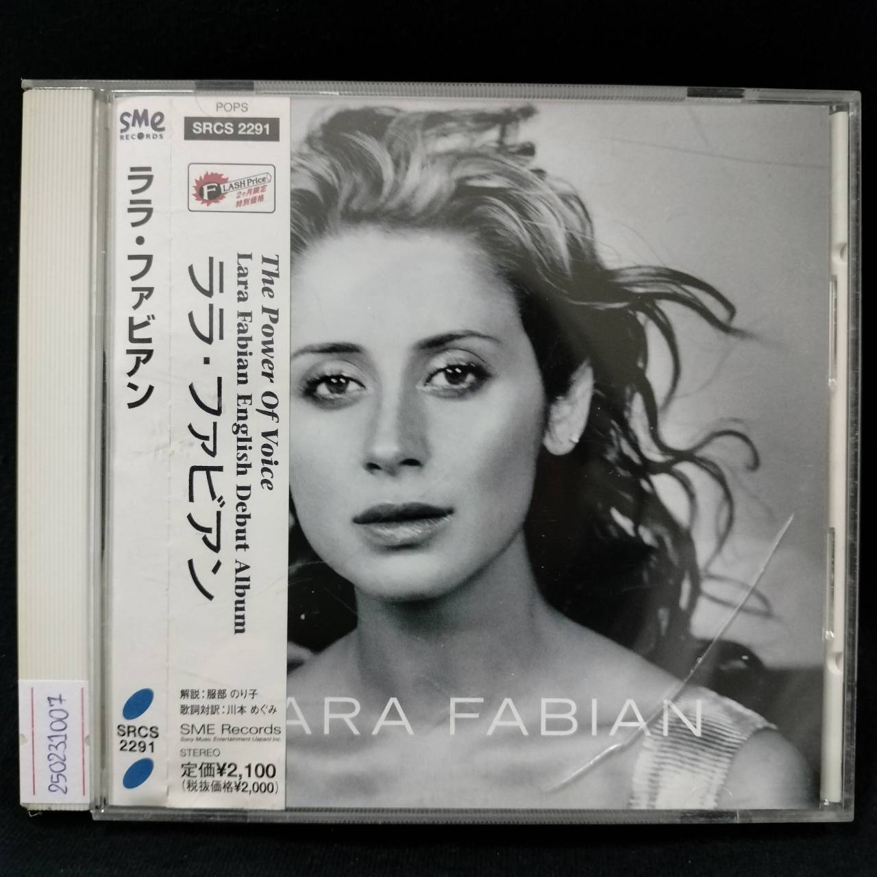 Lara Fabian – Lara Fabian / JAPAN / ฝากล่องหัก / แผ่นดี / มี Obi