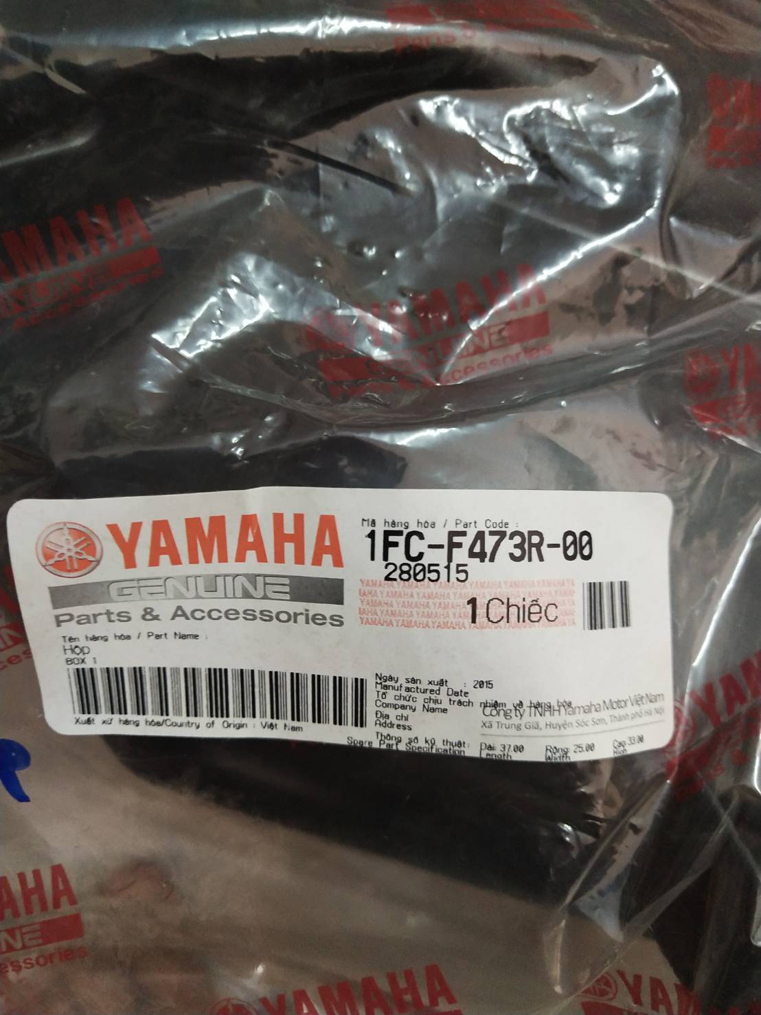 กล่องเก็บของ SPARK115I ปี 2013-2016 , SPARK LX อะไหล่แท้ YAMAHA 1FC-F473R-00