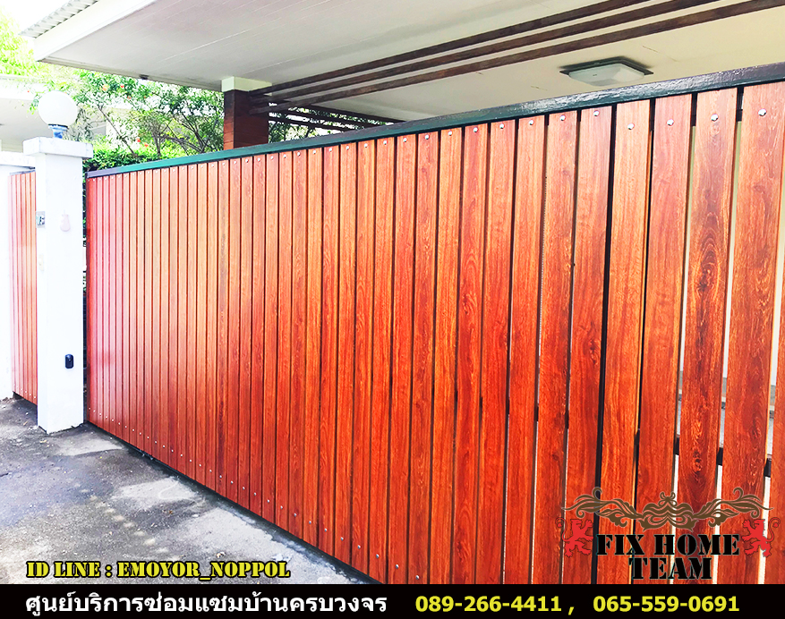 หาช่างซ่อมประตูรั้ว แถวลาดพร้าว จรเข้บัว ประดิษฐ์มนูธรรม ประเสริฐมนูกิจ ลาดปลาเค้า นาคนิวาส สังคมสงเคราะห์ โชคชัย4 ลาดพร้าววังหิน เสนานิคม เสนาวังหิน สุคนธสวัสดิ์ สตรีวิทยา2