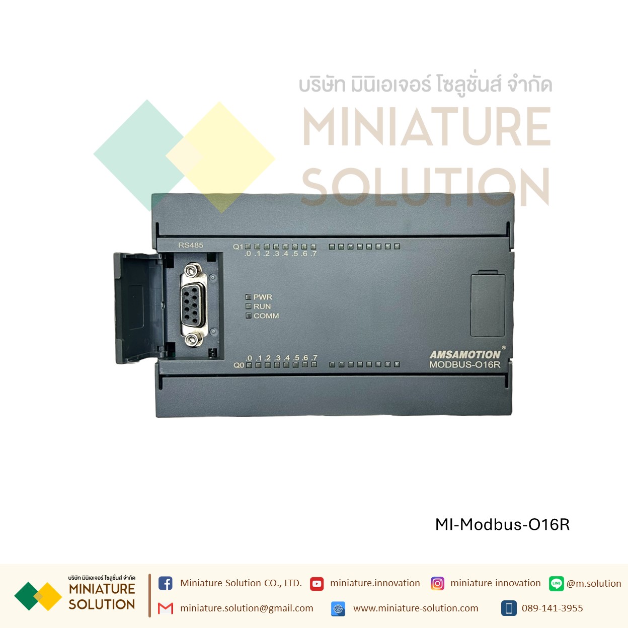 Modbus IO RTU Modbus-IO16R RTU 16 รีเลย์ Amsamotion DI16 DQ16 RLY