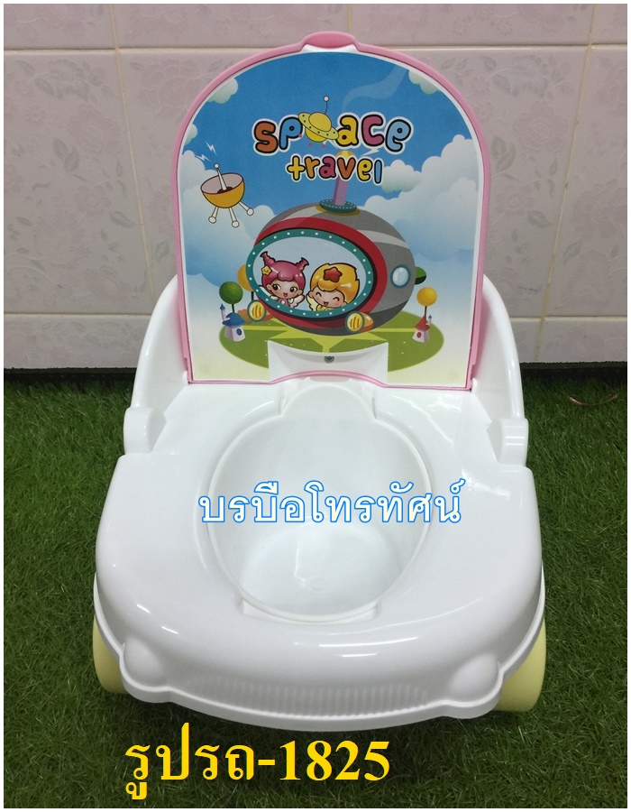 กระโถนฉี่เด็ก #เก้าอี้ #หัดฉี่ #กระโถนเด็ก #กระโถนเด็กหัดนั่งฉี่