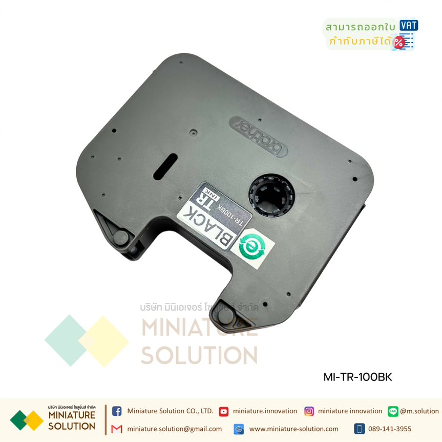 ผ้าหมึก TR100BK เครื่องพิมพ์ปลอกสายไฟ BROTER E850 TR-100BK TR INK