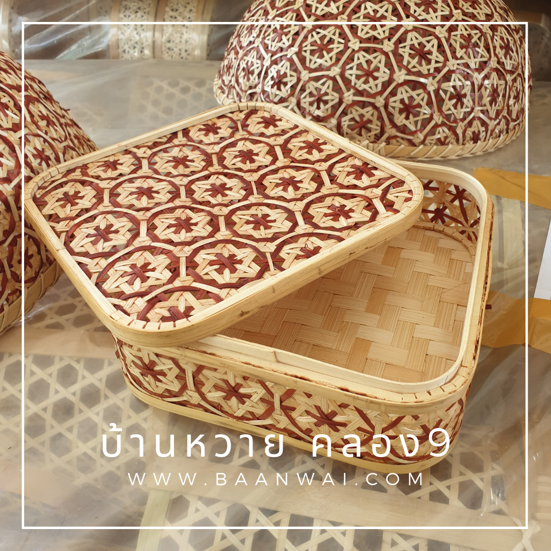 กล่องไม้ไผ่ ลายพิกุล ทรงเหลี่ยม ขนาด 8*8 นิ้ว (สีน้ำตาล)