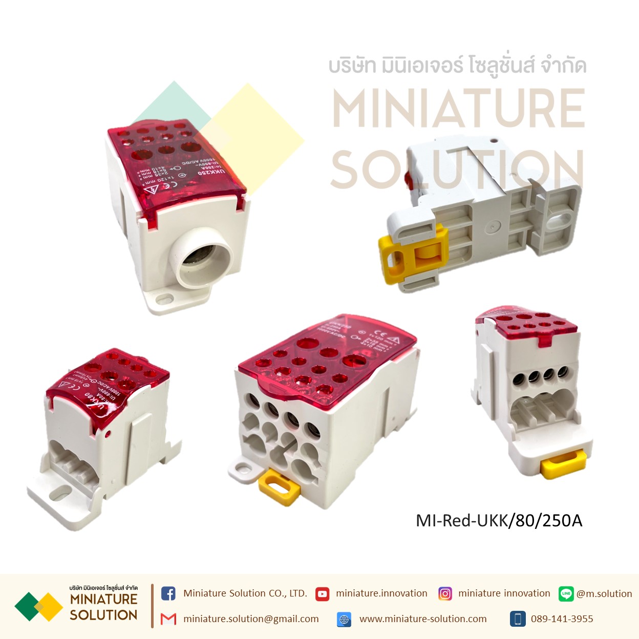 (ราคา ต่อชิ้น)UKK-80,250 อุปกรณ์เชื่อมต่อสายไฟ Terminal Block จุดต่อสายไฟ DIN RAIL DISTRIBUTION BOX (สีแดง)