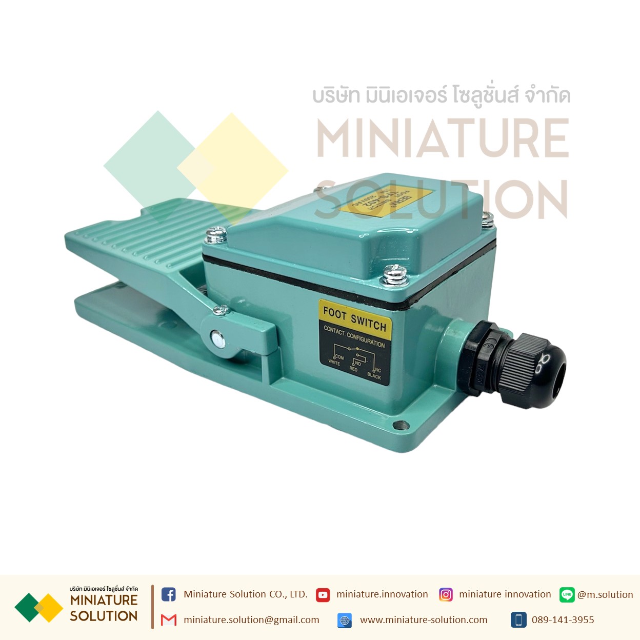 TFS-402 foot switch 15A 250VAC สวิทช์เท้าเหยียบ ฟุตสวิทช์ สวิทช์เท้า สีเขียว