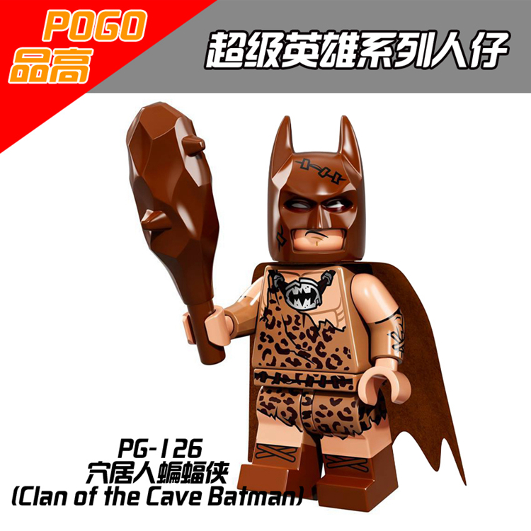 เลโก้จีน POGO.124-131 ชุด Super Heroes (สินค้ามือ 1 ไม่มีกล่อง)